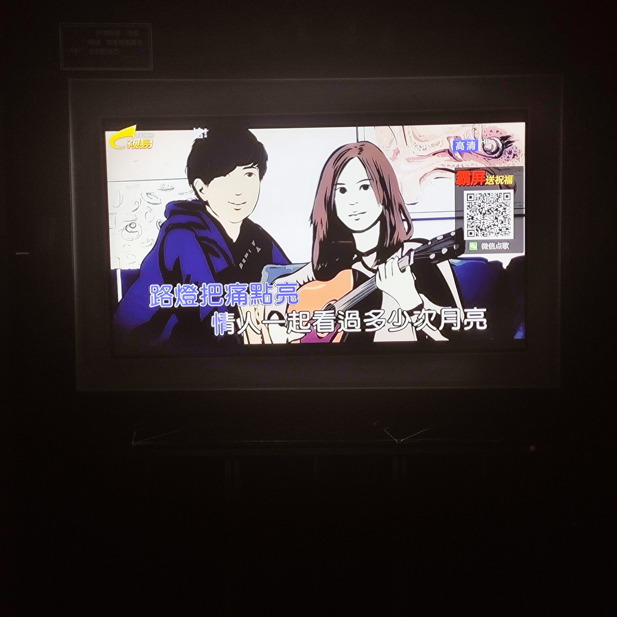 宿迁商务ktv预订-泗洪县ktv预定